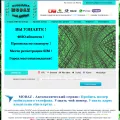 mobi-nomer.com