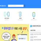 mobigo.co.kr mobigo.co.kr