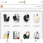 mobile-hub.ir