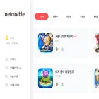 mobile.netmarble.net mobile.netmarble.net