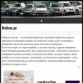 mobiledeutsch.ru