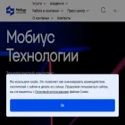 mobius-it.ru mobius-it.ru