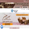 moblemane-selen.com moblemane-selen.com