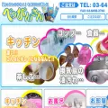 mock.co.jp mock.co.jp