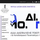 modip.uoa.gr modip.uoa.gr