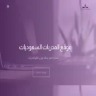 modrpatksa.com modrpatksa.com