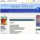 moebius.exblog.jp
