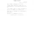 moenchu.com