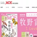 moe-web.jp