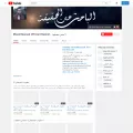moezmasoud.com moezmasoud.com