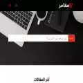 moghamir.com moghamir.com