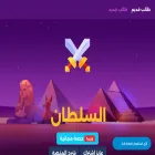 mohabsalama.com