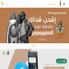 mohamstoree.com