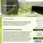 moi-vzn.narod.ru
