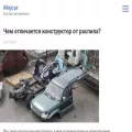 mojcar.ru