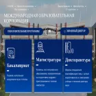 mok.edu.kz mok.edu.kz