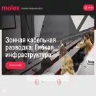 molexces.ru