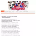 molodezhka3.info