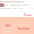 momssoul.ru momssoul.ru