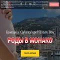 monacofrance.net