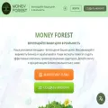 moneyforest.live moneyforest.live