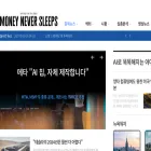 moneyneversleeps.co.kr moneyneversleeps.co.kr