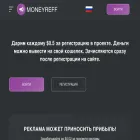 moneyreff.com moneyreff.com