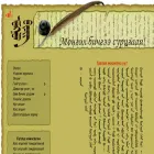 mongol-bichig.dusal.net