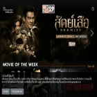 mono29.mthai.com mono29.mthai.com
