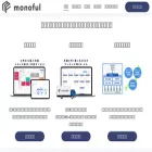 monoful.co.jp