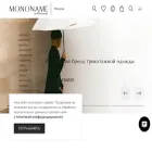 mononame.ru mononame.ru
