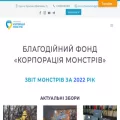 monstrov.org monstrov.org