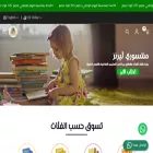 montessori-learns.com