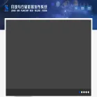 moon.bao.ac.cn moon.bao.ac.cn