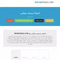 moontada.com moontada.com