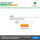 morikubo-online.ne.jp morikubo-online.ne.jp