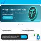 moscoin-exchanger.com moscoin-exchanger.com