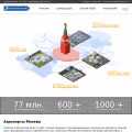 moscow-airports.com