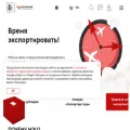 moscow-export.com