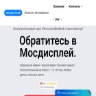mosdisplay.ru