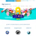 moskvarium.ru