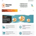 mospackmarket.ru