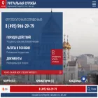 mosritservice.ru