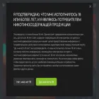 mostabak-opt.ru mostabak-opt.ru