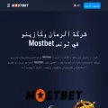 mostbet-tunisia.com