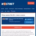 mostbet49.com