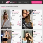 moswom2.info moswom2.info
