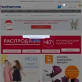 mothercare.ru