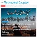 motivationalgateway.com motivationalgateway.com