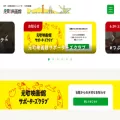 motoei.com motoei.com